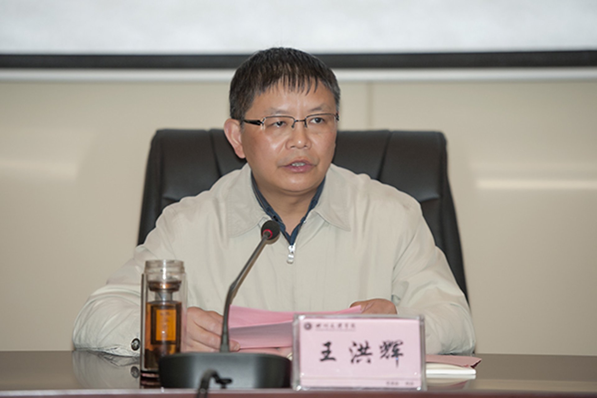 洪辉环保科技