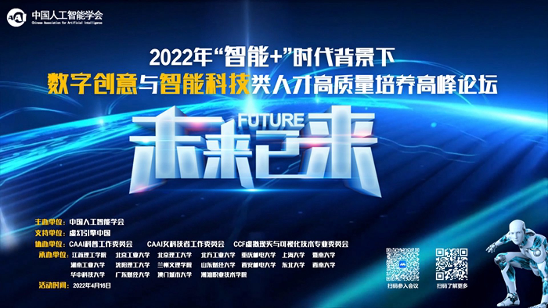 洪辉环保科技