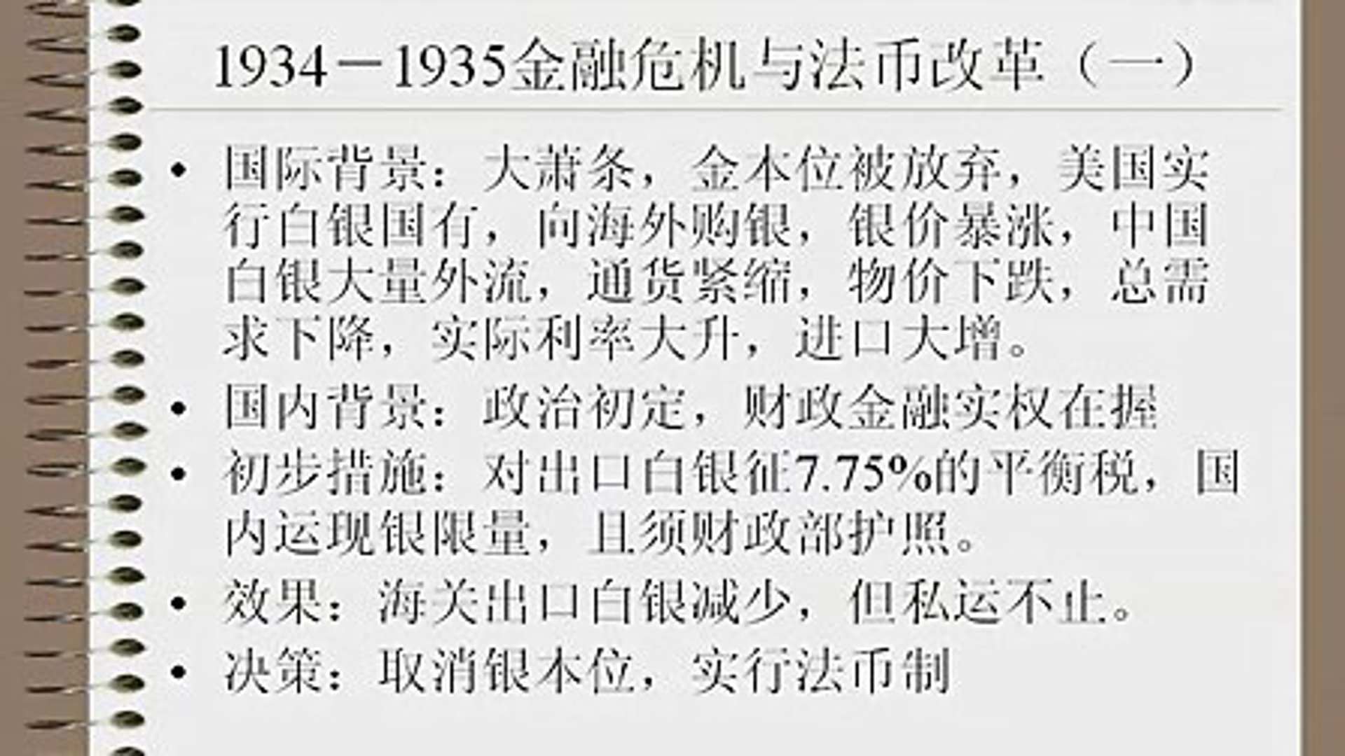 洪辉环保科技